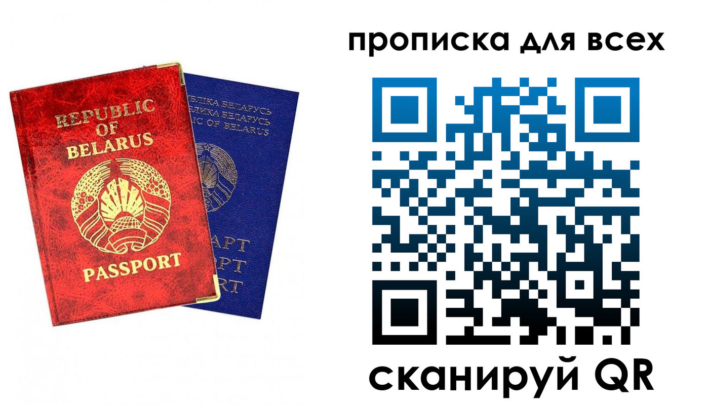 прописка ребенка в Шарыпово