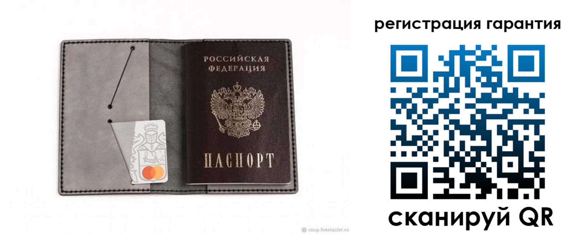 купить прописку в Шарыпово