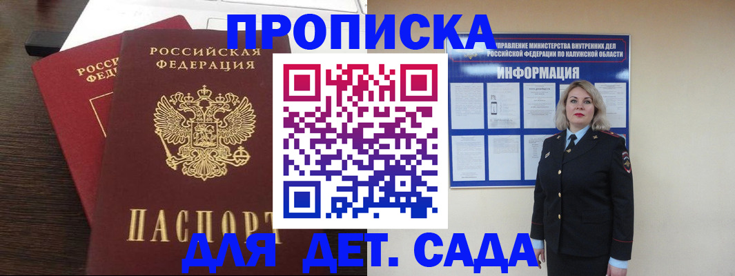 прописка для кредита в Шарыпово