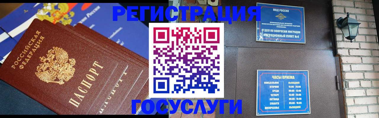 пропишу в квартире в Шарыпово