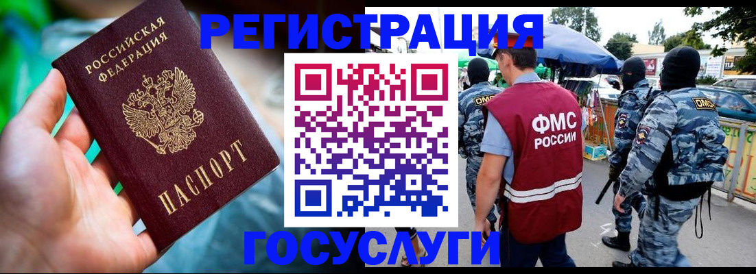 прописка от собственника в Шарыпово